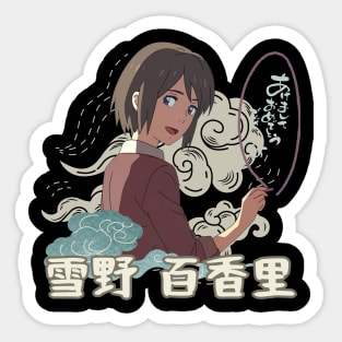 Yukari Yukino Sticker